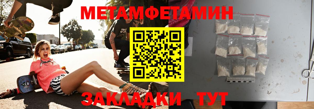 Amphetamine VHQ  Вход с VPN  Амфетамин  Белогорск 