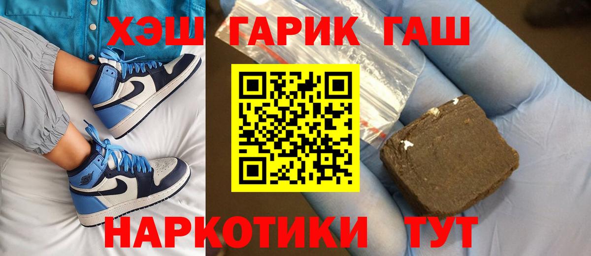 ГАШ 40% ТГК  ГАШ Изолятор  Белогорск  Вход с VPN 