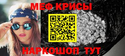 тгк Шахты