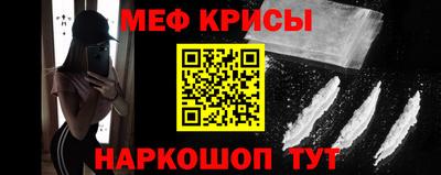 ALPHA PVP Шебекино