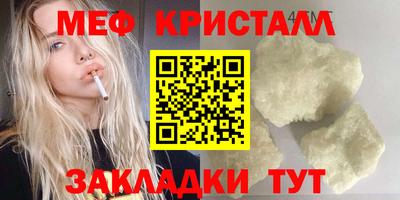 СК Шелехов