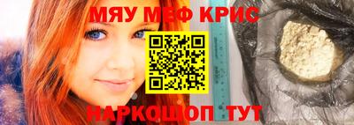 ALPHA PVP Шебекино