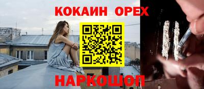 тгк Шахты