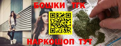 тгк Шахты