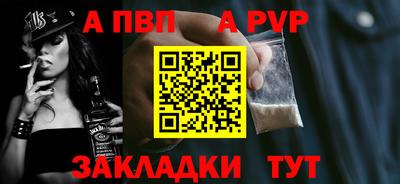 СК Шелехов