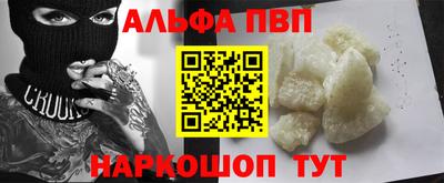 тгк Шахты