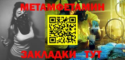 СК Шелехов