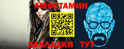 ALPHA PVP Шебекино