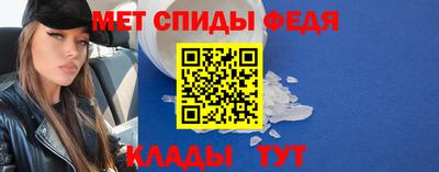 СК Шелехов