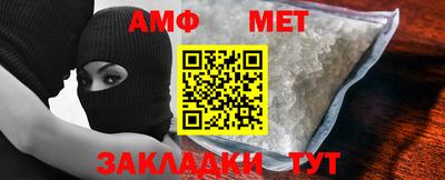 СК Шелехов