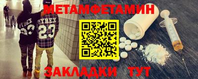 ALPHA PVP Шебекино