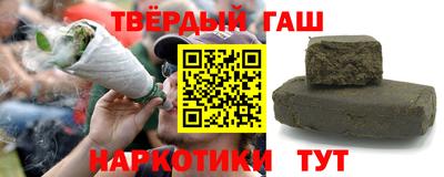 тгк Шахты