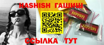 тгк Шахты