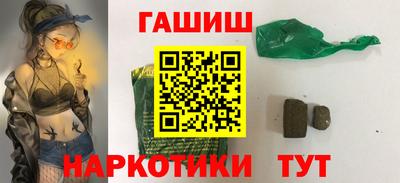тгк Шахты
