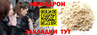ALPHA PVP Шебекино