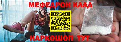 ALPHA PVP Шебекино