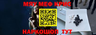 тгк Шахты
